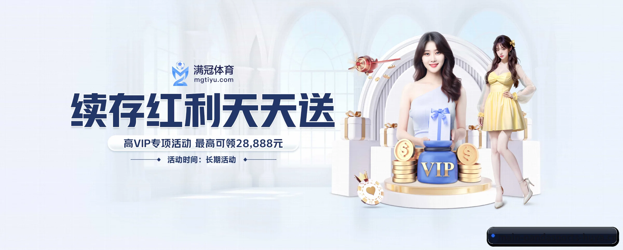 品牌诞生 - 熊猫体育品牌正式登场,持有顶级运营资质,树立行业标杆。(pandasports)