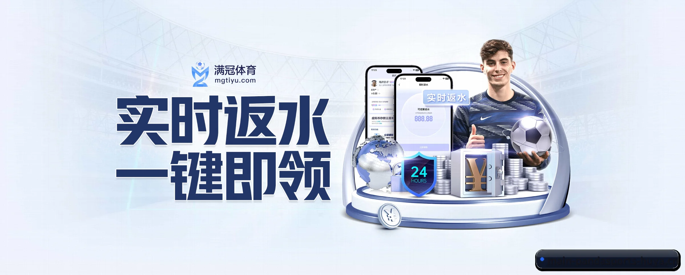全球扩展 - 业务范围覆盖中国大陆、香港、台湾、东南亚、北美等地区。