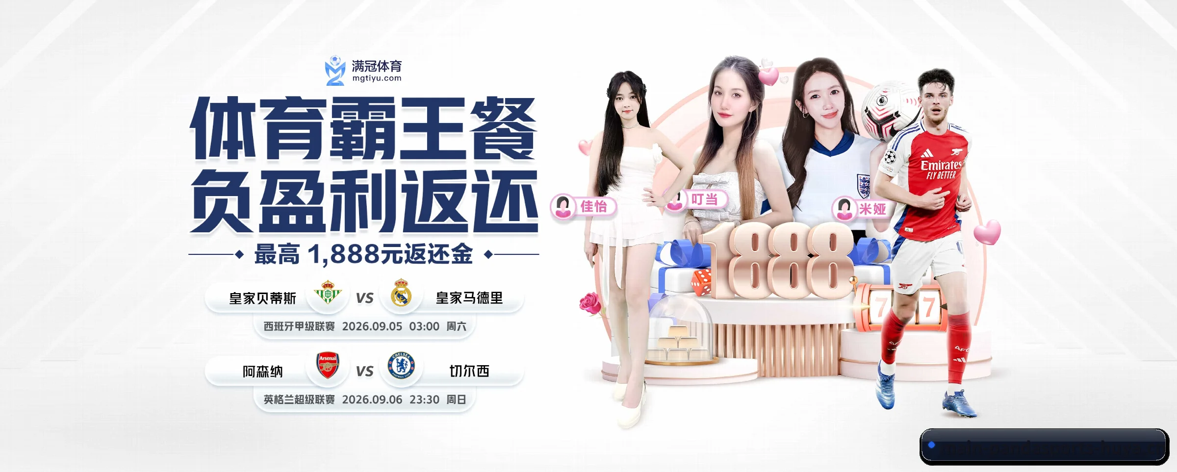 我们的使命 | pandasports